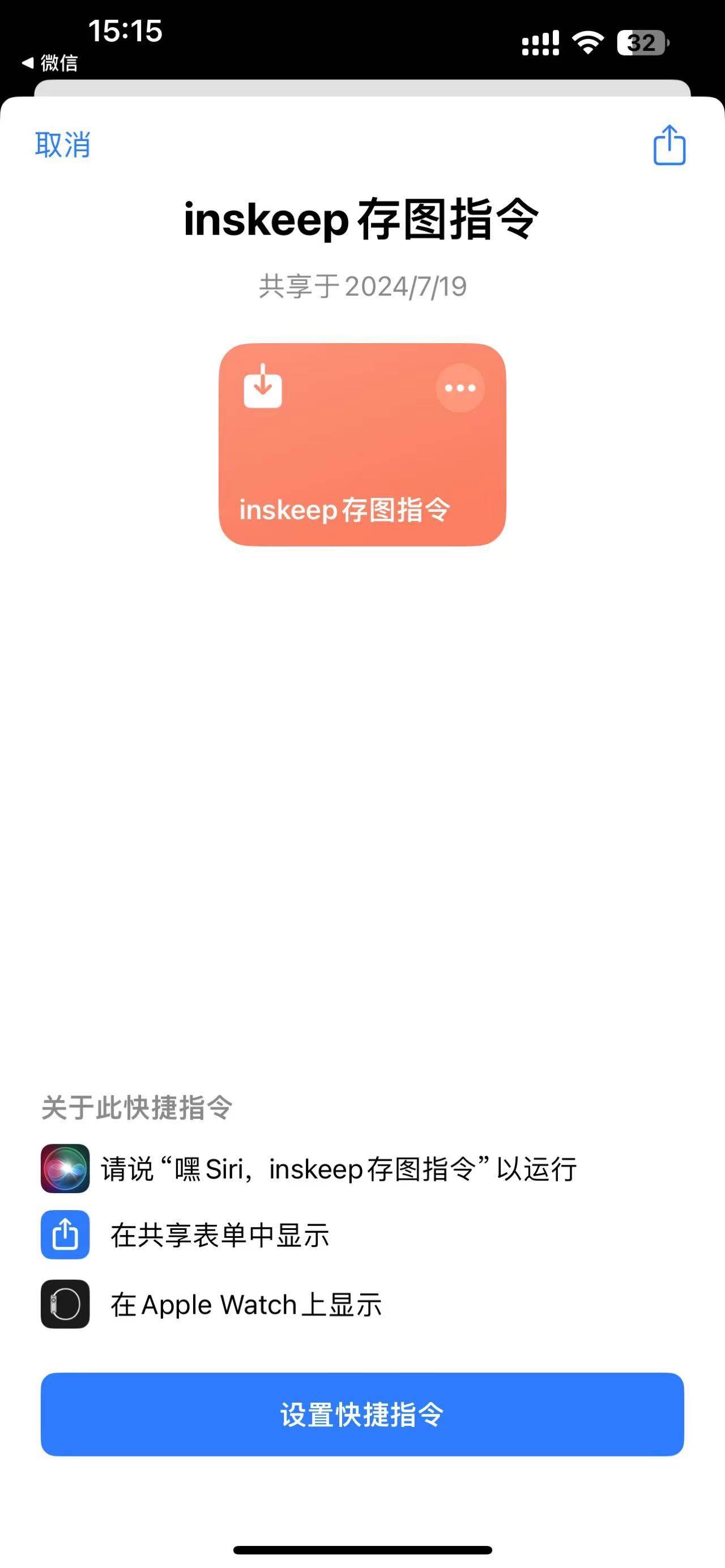 instagram苹果版下载instagram苹果手机怎么下载