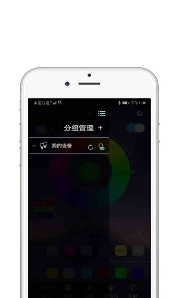 智能排序安卓版智能手表安卓版app