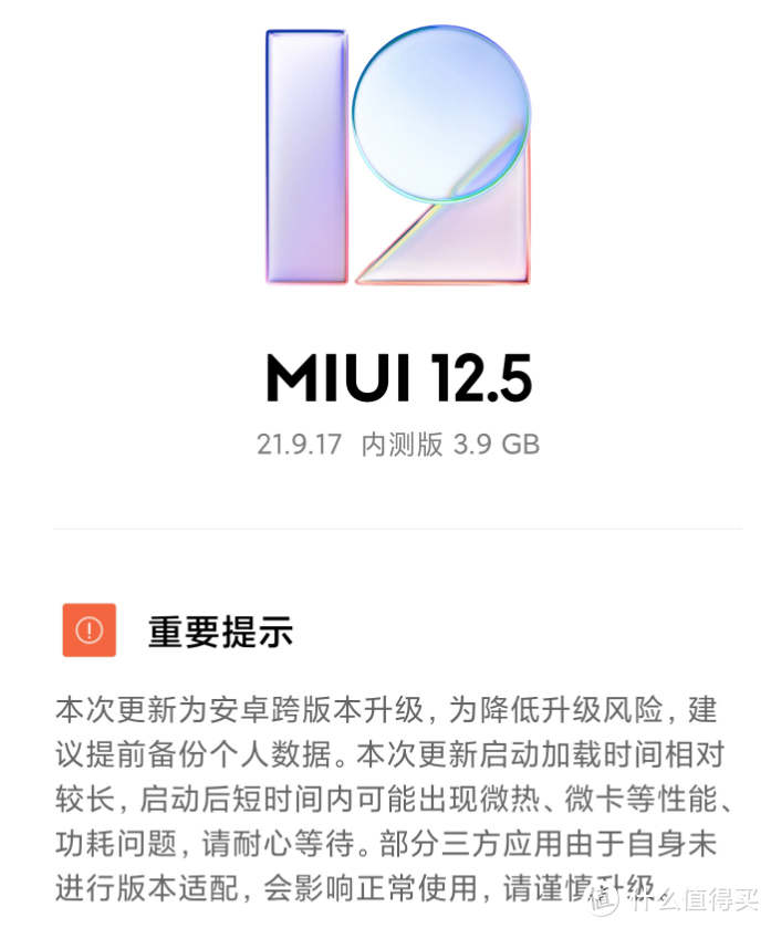 安卓11版本有限制怎么办安卓储存访问框架限制怎么解除-第1张图片-太平洋在线下载