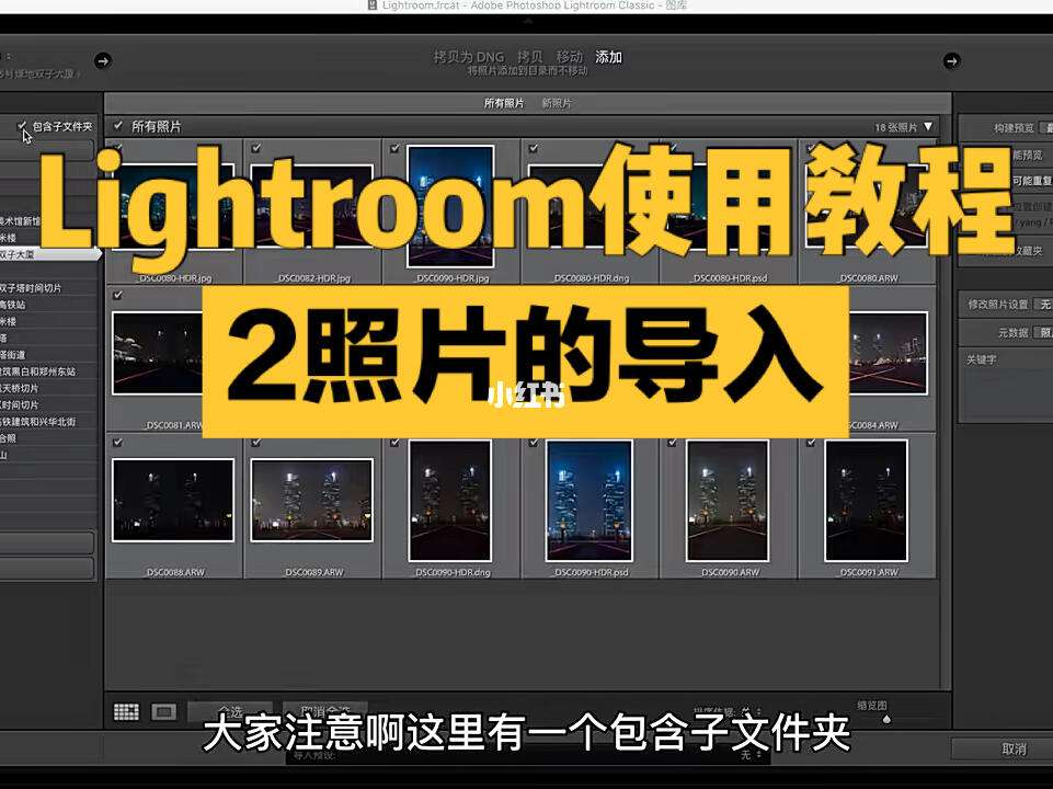 lightroom苹果版教程lightroom苹果手机破解版