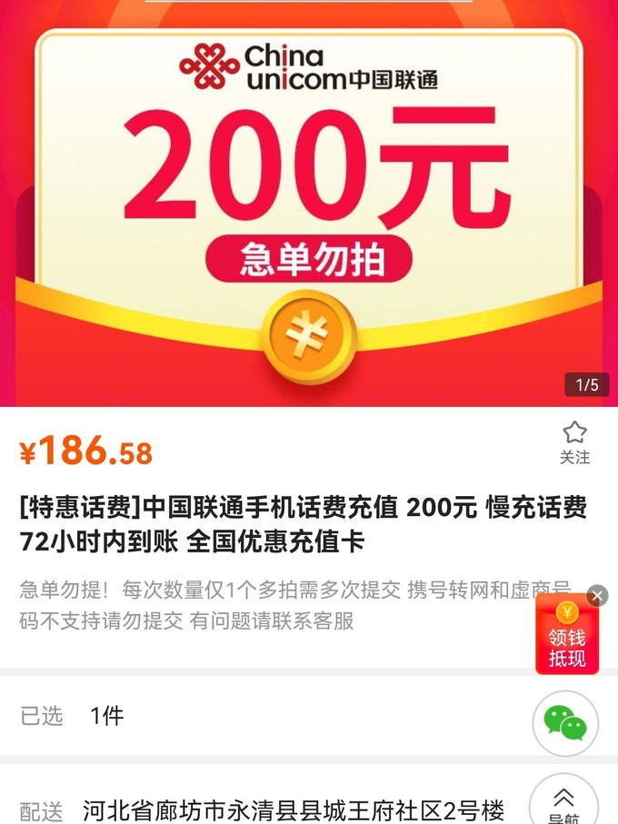 在哪里买中国版手机二手手机一手货源批发-第2张图片-太平洋在线下载