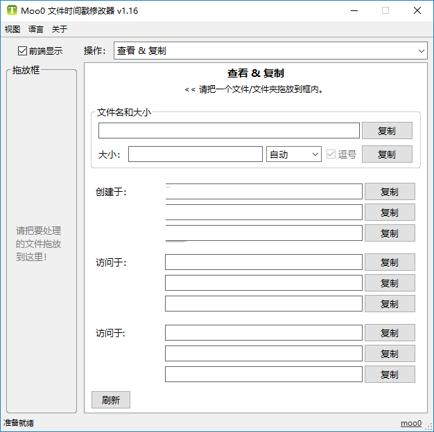 怎样修改客户端时间cf360修改游戏客户端