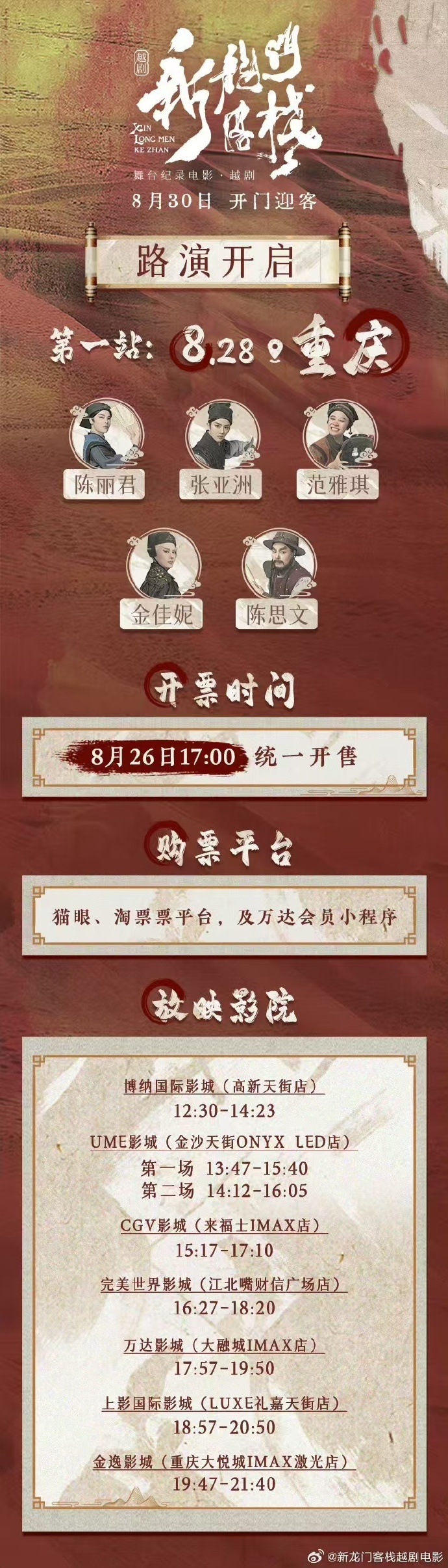 包含淘影论坛手机版地址的词条-第2张图片-太平洋在线下载