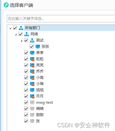 u盘客户端程序电脑无法识别u盘的解决办法-第2张图片-太平洋在线下载