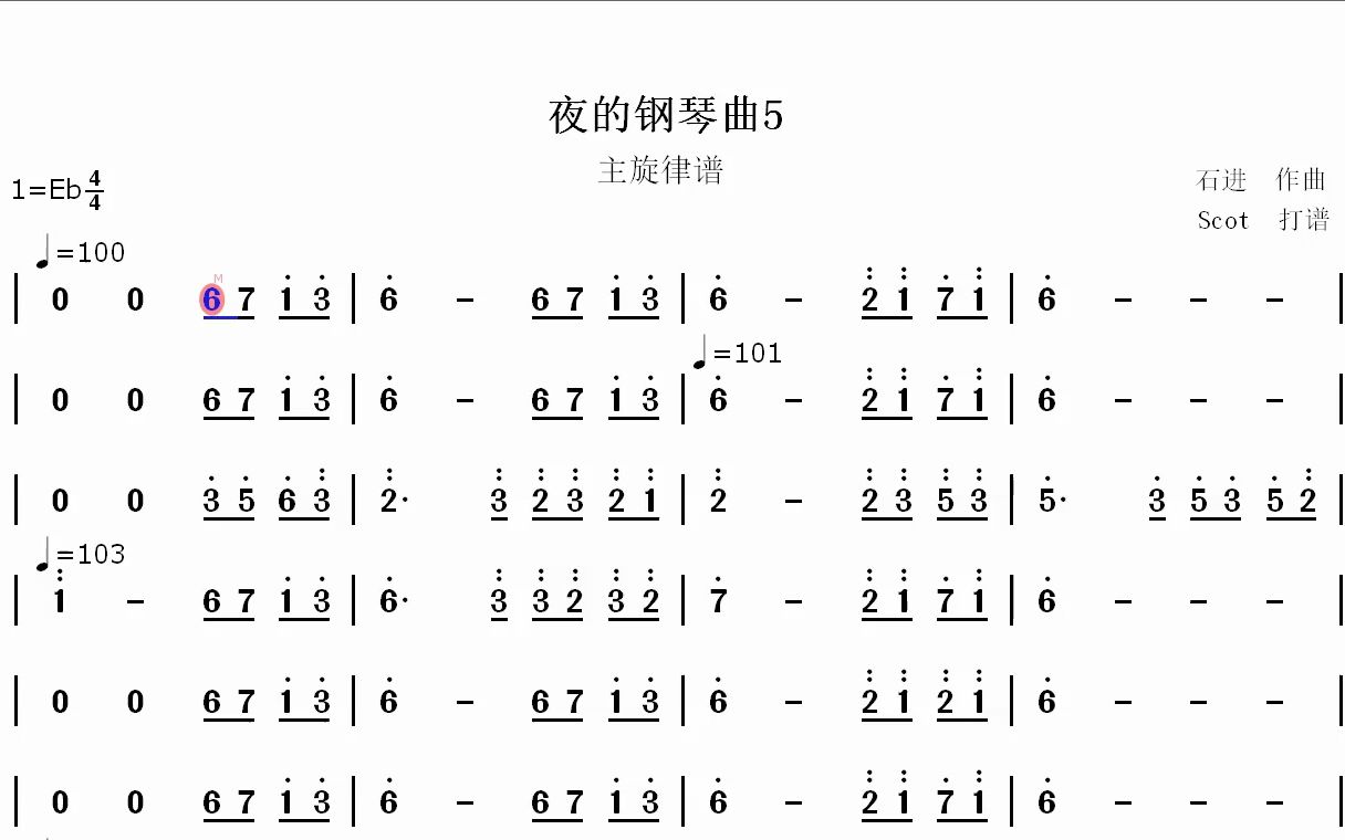 百家有谱破解版安卓百家号电脑版登录入口