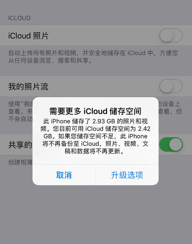 清华云盘苹果版iphone云盘