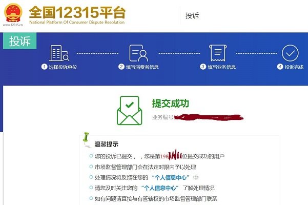 韩版苹果怎么保修苹果官网保修状态查询入口-第1张图片-太平洋在线下载