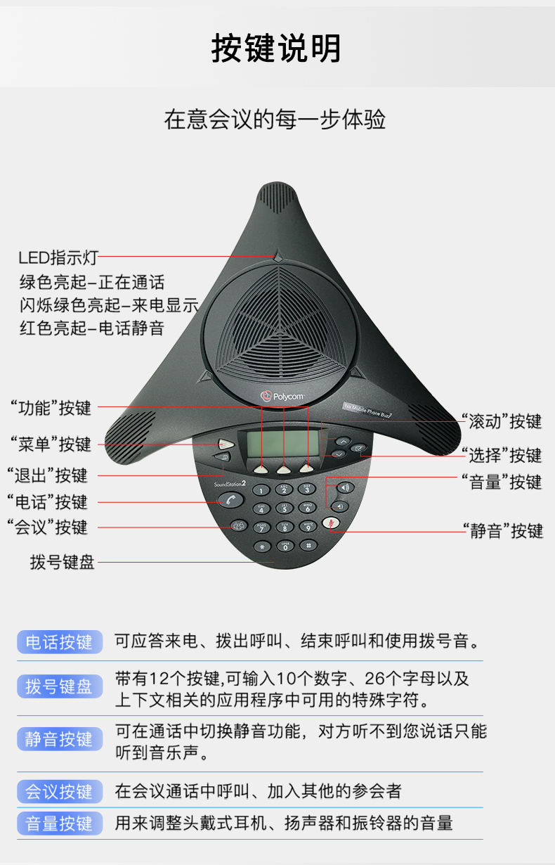 宝利通安卓手机版宝利游戏app官网-第1张图片-太平洋在线下载