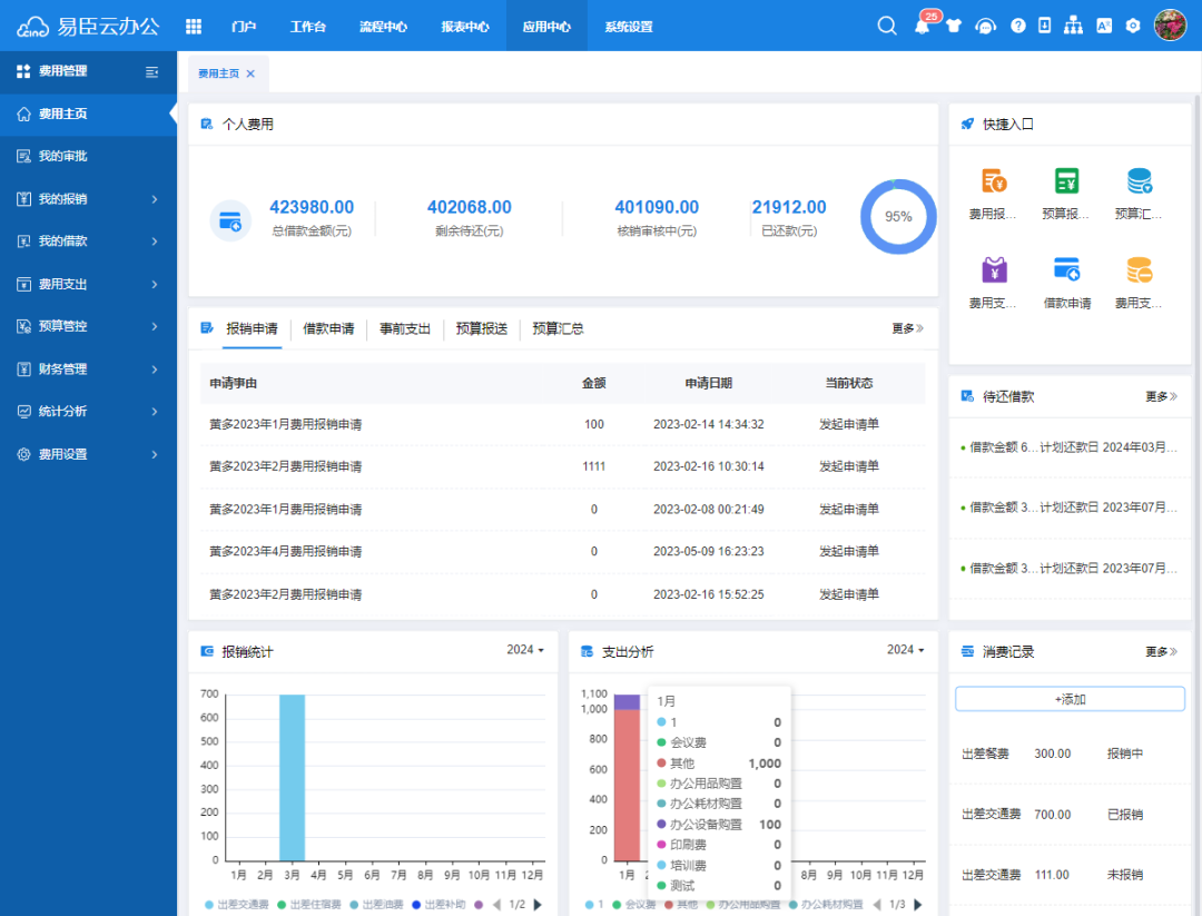 pdf报表客户端pdf官网下载安装