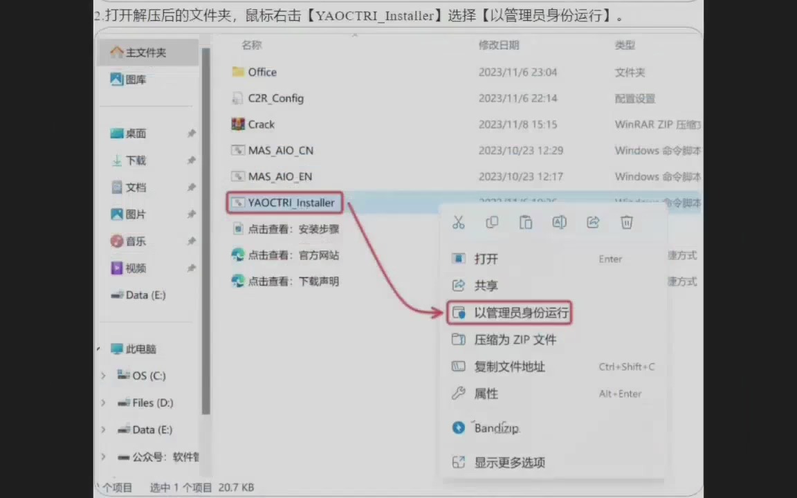 onnote安卓版下载onenote官方免费下载-第2张图片-太平洋在线下载