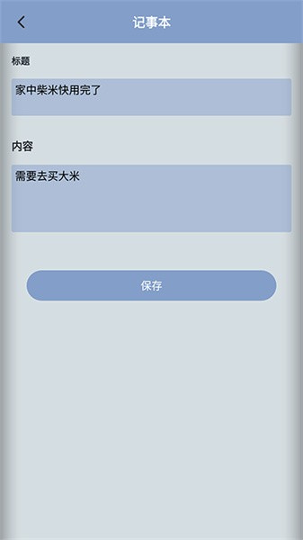 iscreen没有安卓版androidlockscreenremoval下载