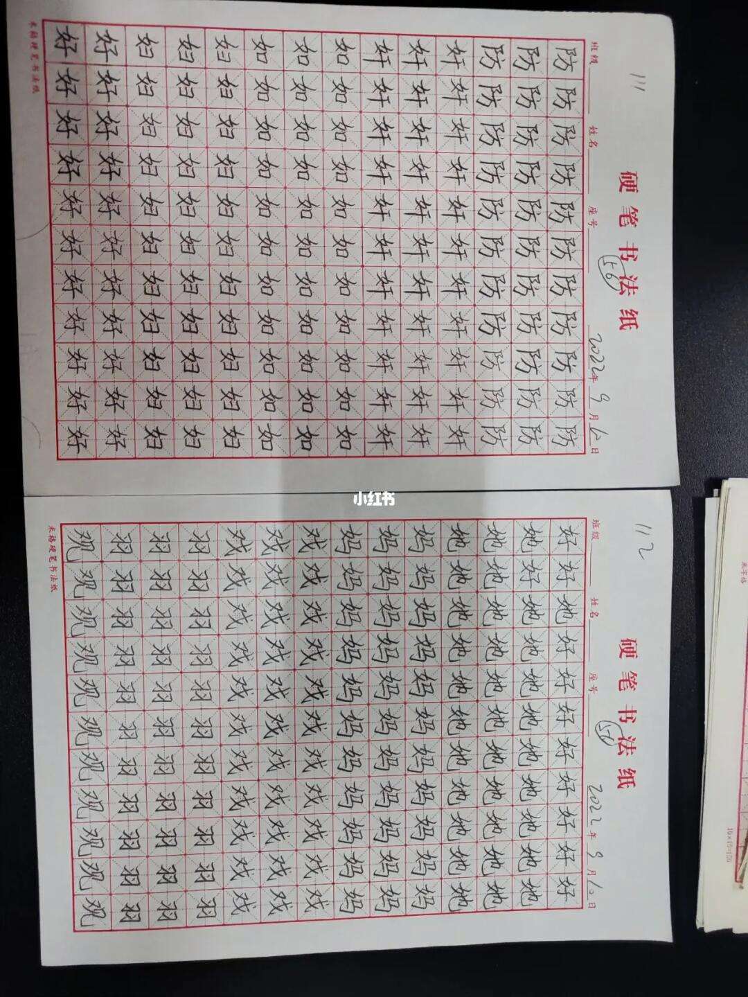 手机版博导怎么交作业教育部禁止手机布置作业-第2张图片-太平洋在线下载