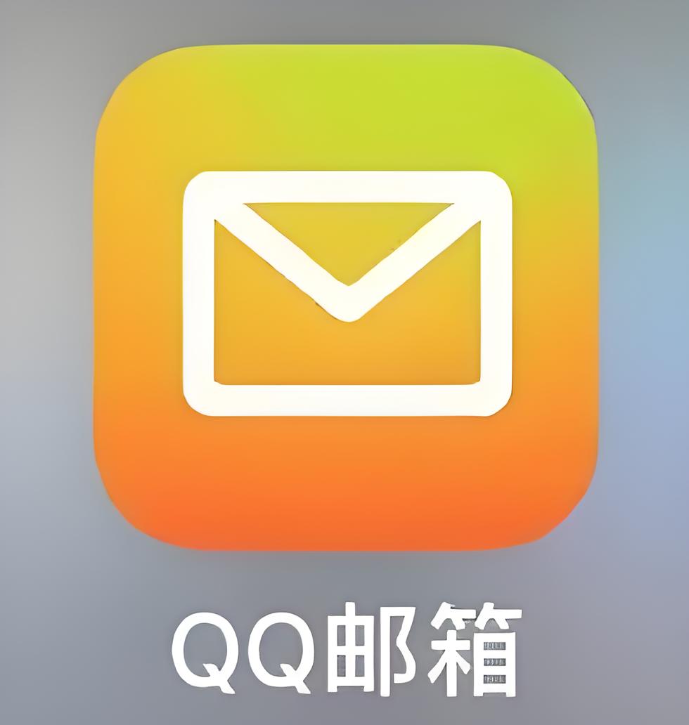 qq手机版邮箱图标在哪面板上的邮箱图标在哪