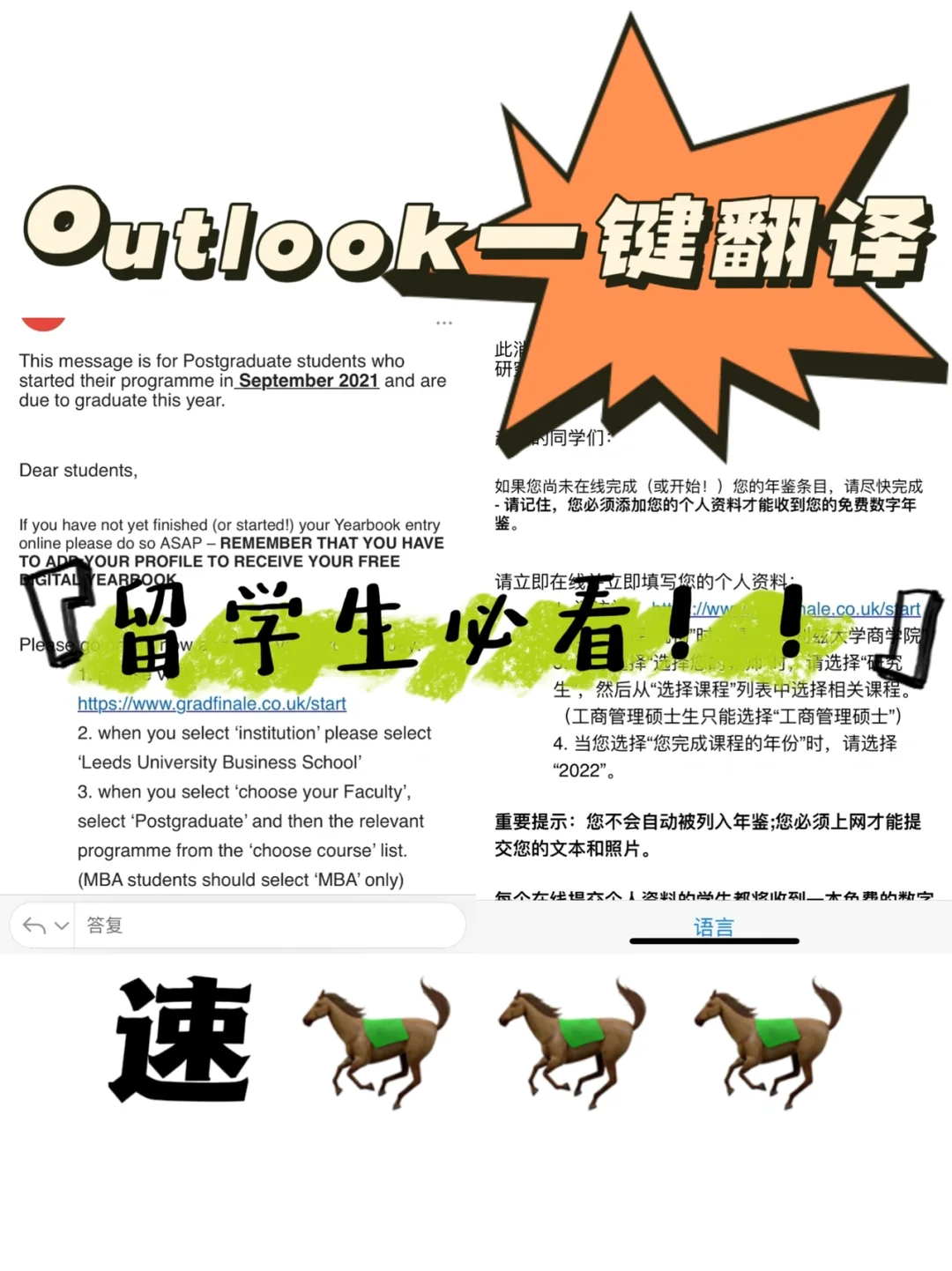 outlook手机客户端pinmicrosoftoutlook下载