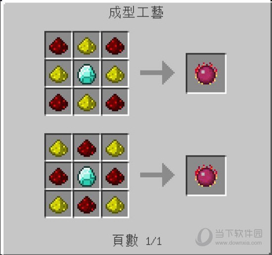 合成表客户端modmc显示合成配方的mod