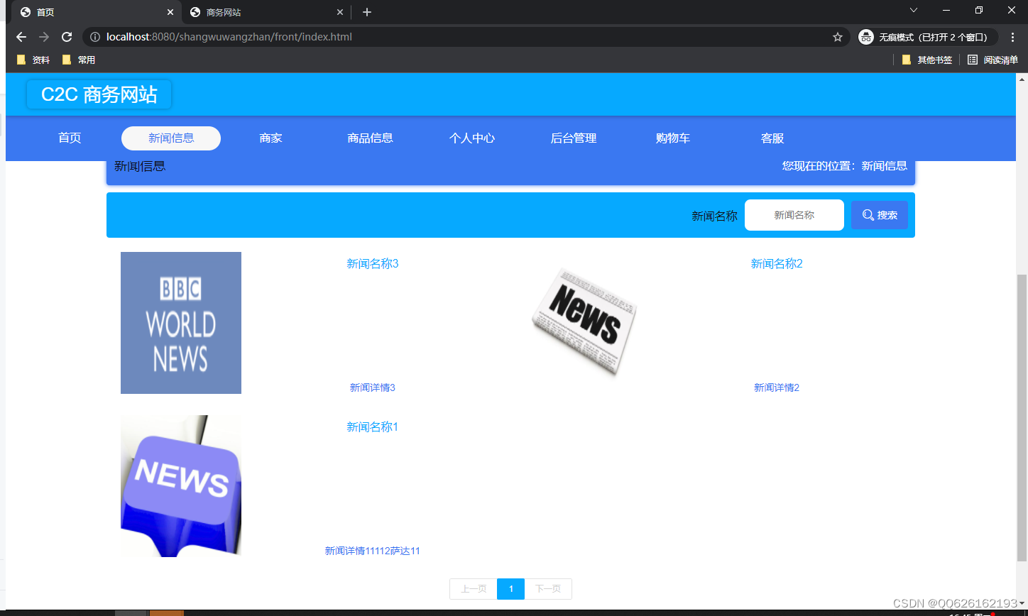 指定客户端发送请求win10sv独立客户端向服务器发送登录请求失败-第2张图片-太平洋在线下载