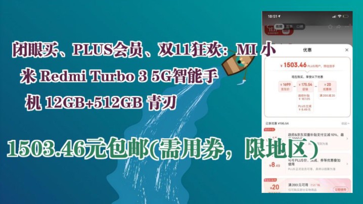 小米客户端会员券小米商城100元无门槛优惠券-第2张图片-太平洋在线下载