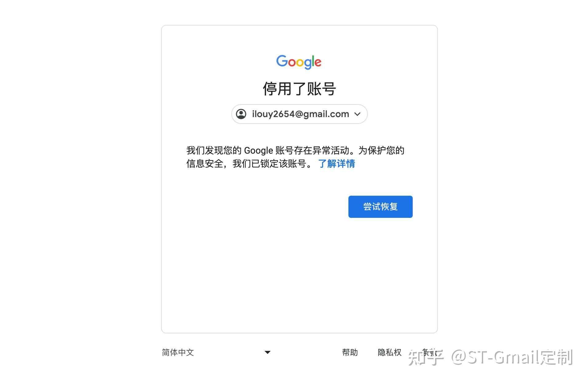 邮件客户端谷歌登录谷歌邮箱网页版登录入口-第2张图片-太平洋在线下载