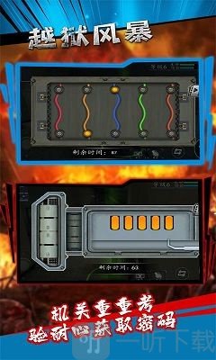 deemo越狱版安卓版下载deemo破解版50全解锁-第2张图片-太平洋在线下载