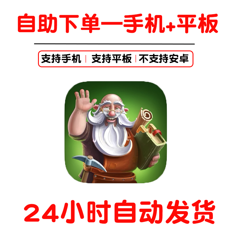 crait苹果中文版苹果官网中文版登录入口