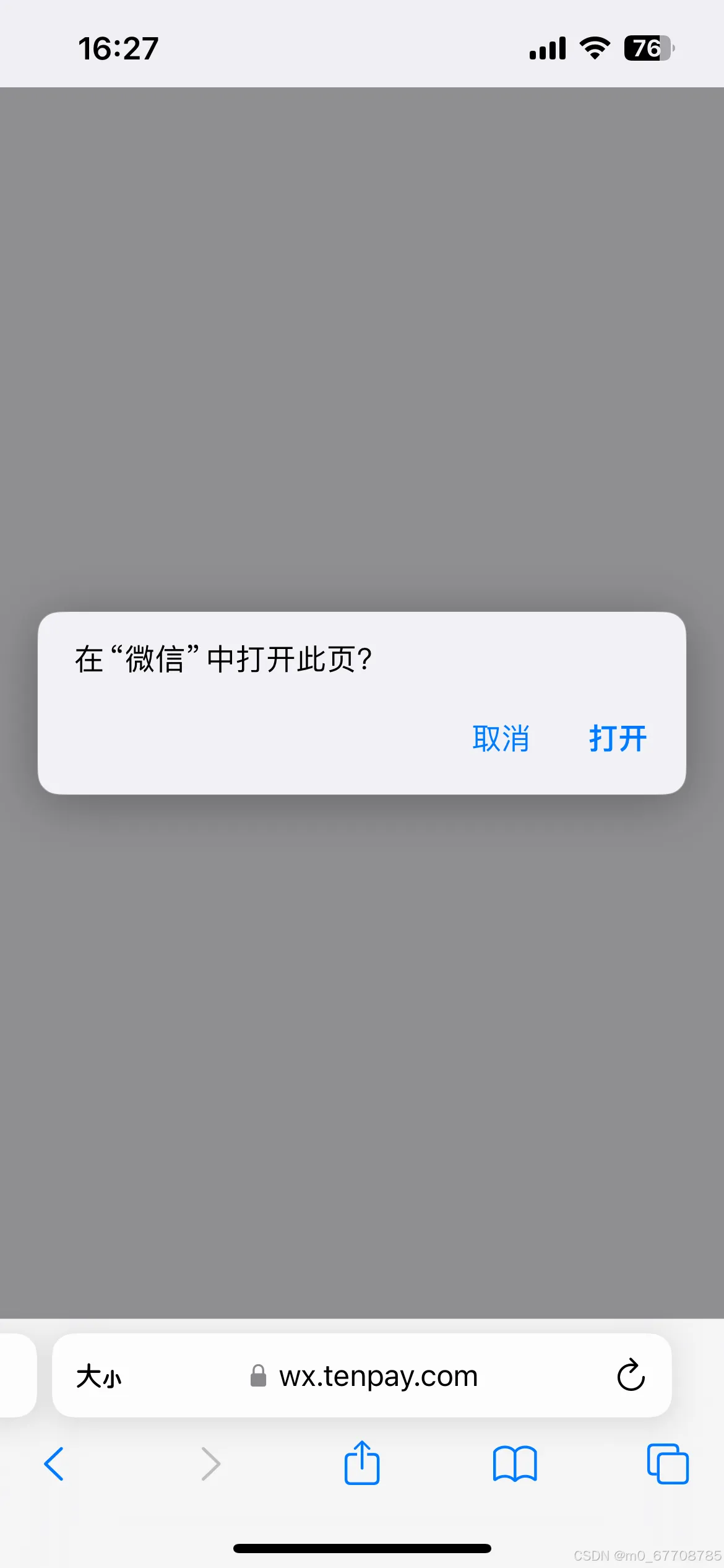 微言客户端在哪打开微信客户端在哪里打开电脑-第2张图片-太平洋在线下载
