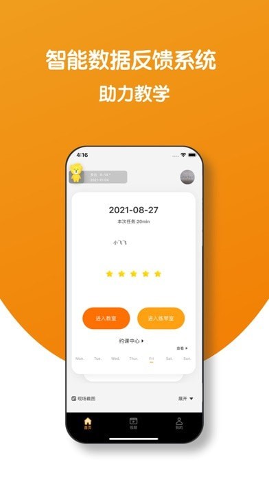 好好玩苹果版下载苹果免费下载软件商店-第2张图片-太平洋在线下载