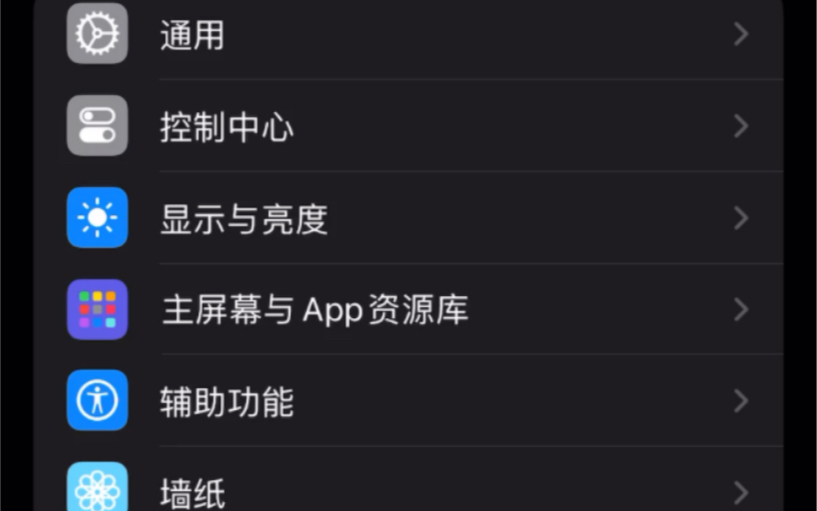 超级连点器手机版苹果连点器游戏专用免费版苹果手机