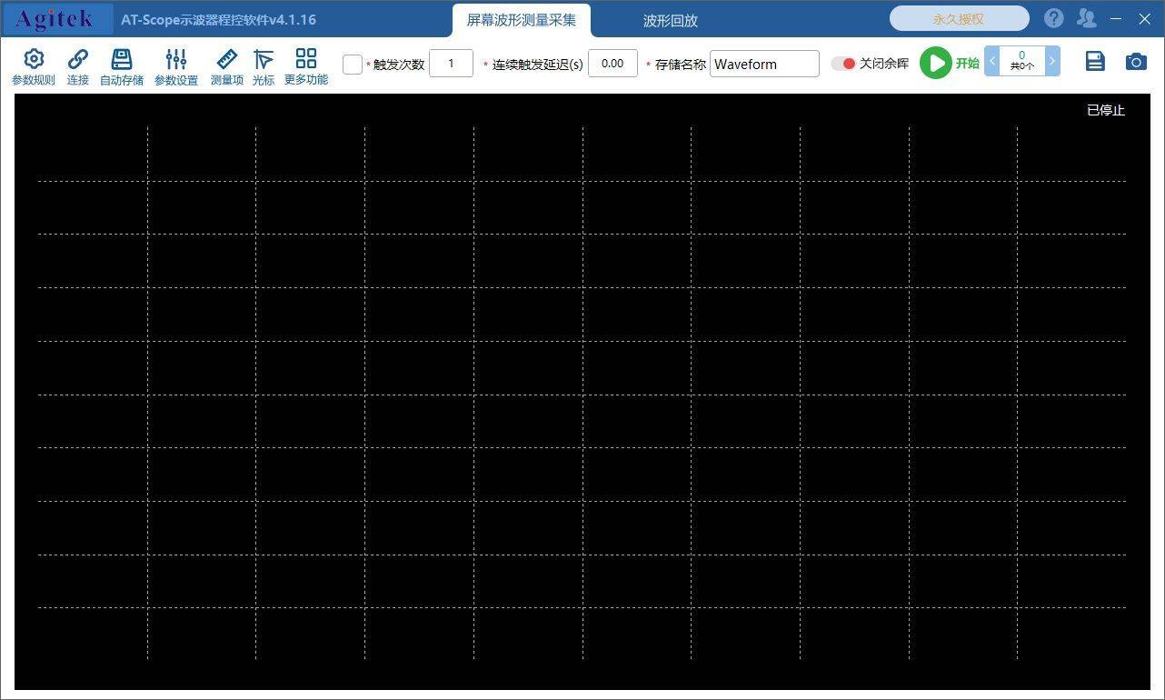 包含示波器软件安卓版手机版的词条