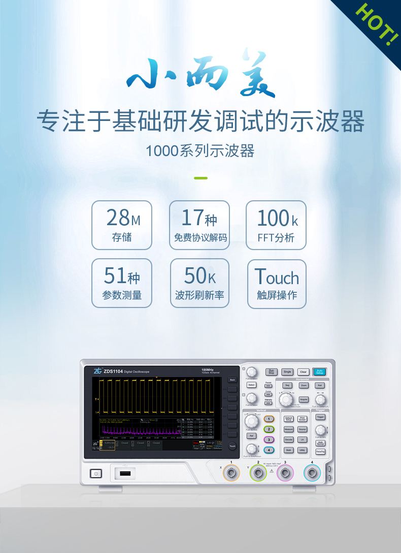 包含示波器软件安卓版手机版的词条-第2张图片-太平洋在线下载