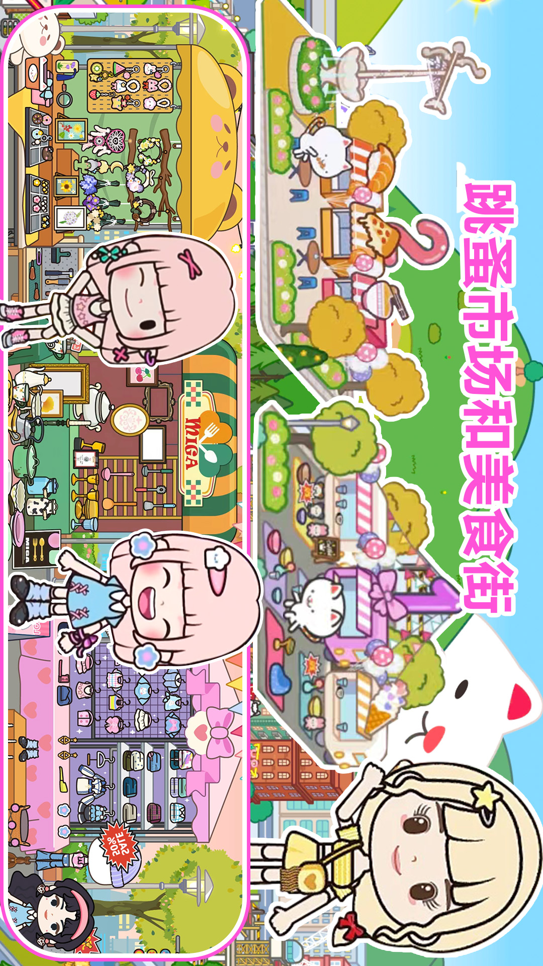 托卡世界手机版隐藏物品重装机兵100个隐藏物品