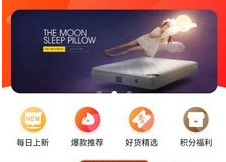 秒杀软件安卓版京东秒杀软件安卓版-第2张图片-太平洋在线下载
