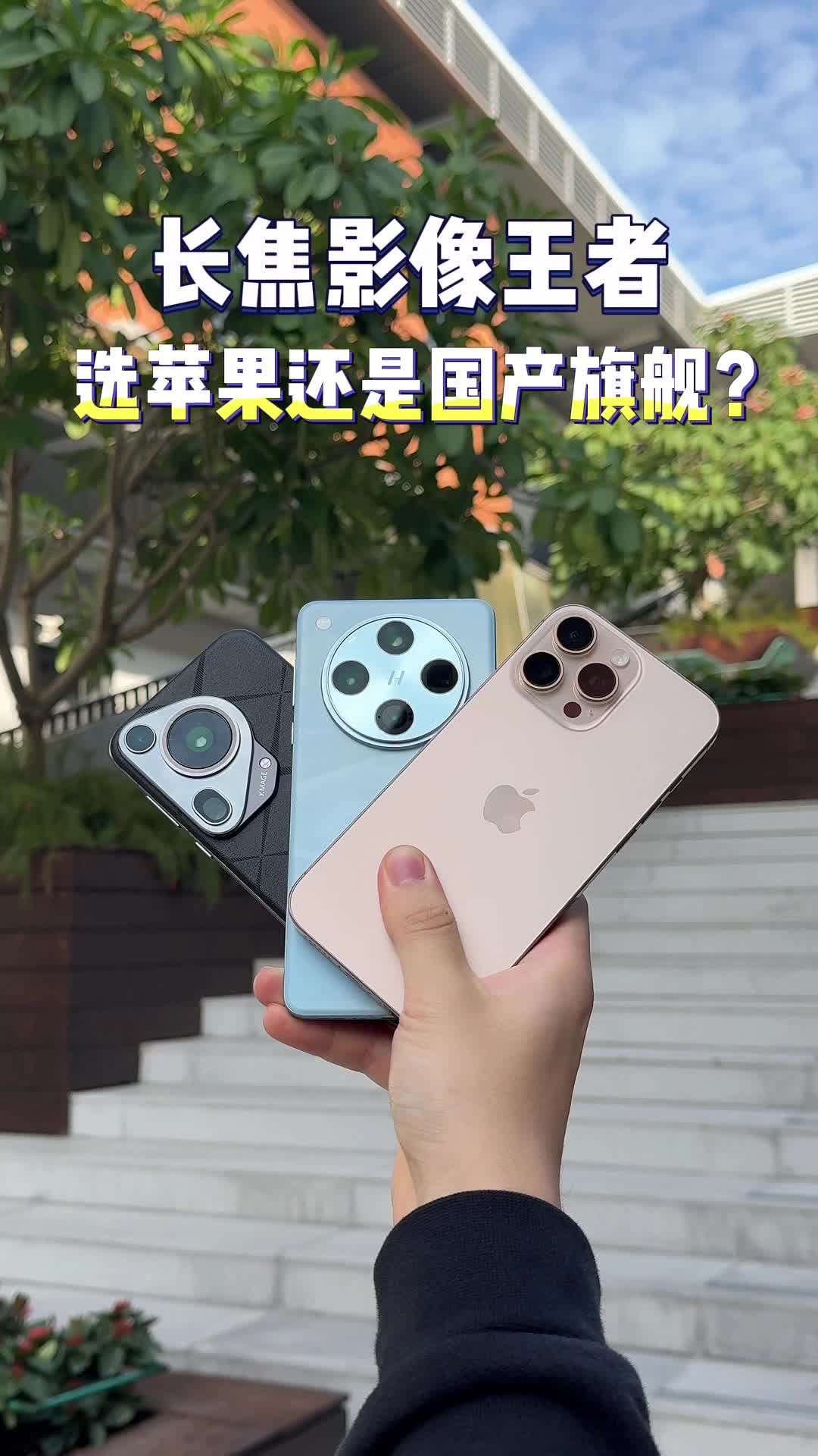 苹果上装安卓版王者安卓游戏怎么转到苹果系统-第2张图片-太平洋在线下载