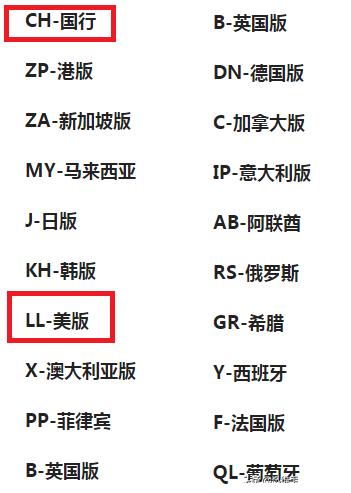 美版苹果和韩版苹果哪个好xboxseriesx欧版和美版