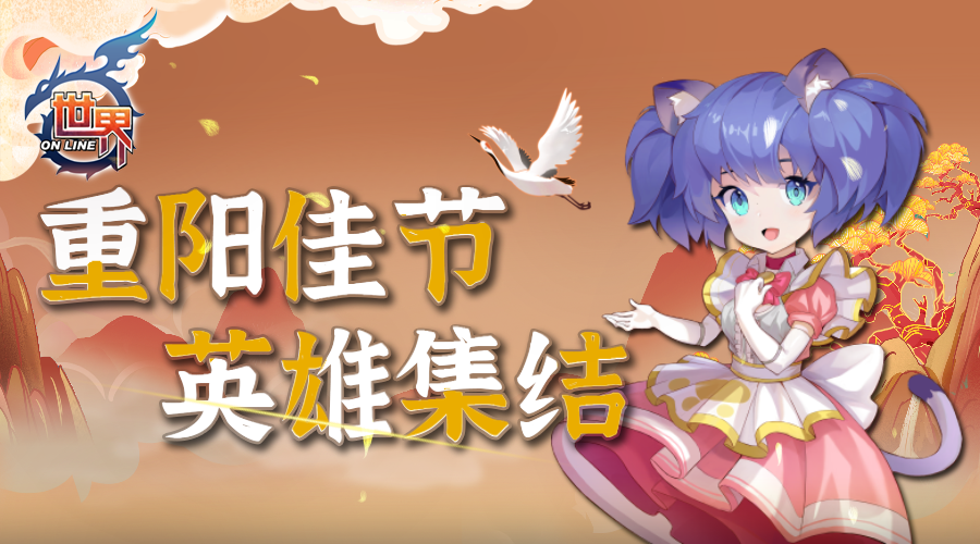 世界ol模拟器手机版世界online小程序官网-第2张图片-太平洋在线下载