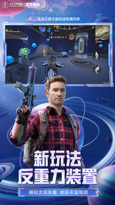 手机怎样下载战地版手游同城游戏大厅官方免费下载-第2张图片-太平洋在线下载