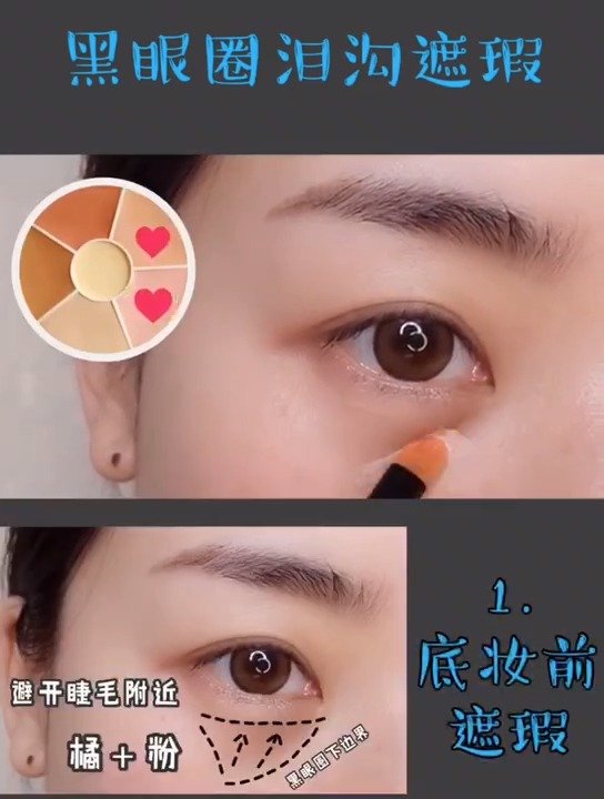 黑眼圈客户端黑眼圈订单系统