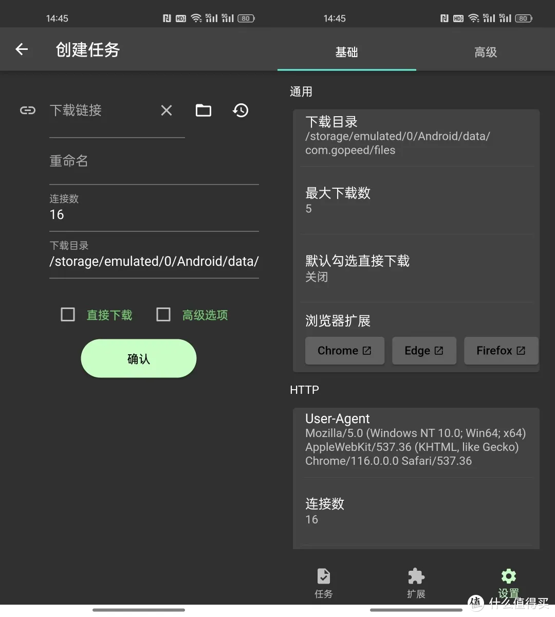 开源加密邮件客户端sip手机客户端下载