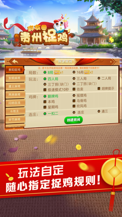 麻将神器苹果手机版手机微乐麻将挂免费试用