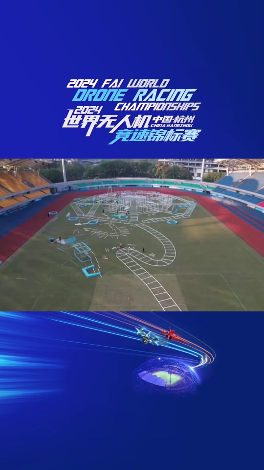 dronemap安卓客户端drone无人机app下载通用-第2张图片-太平洋在线下载