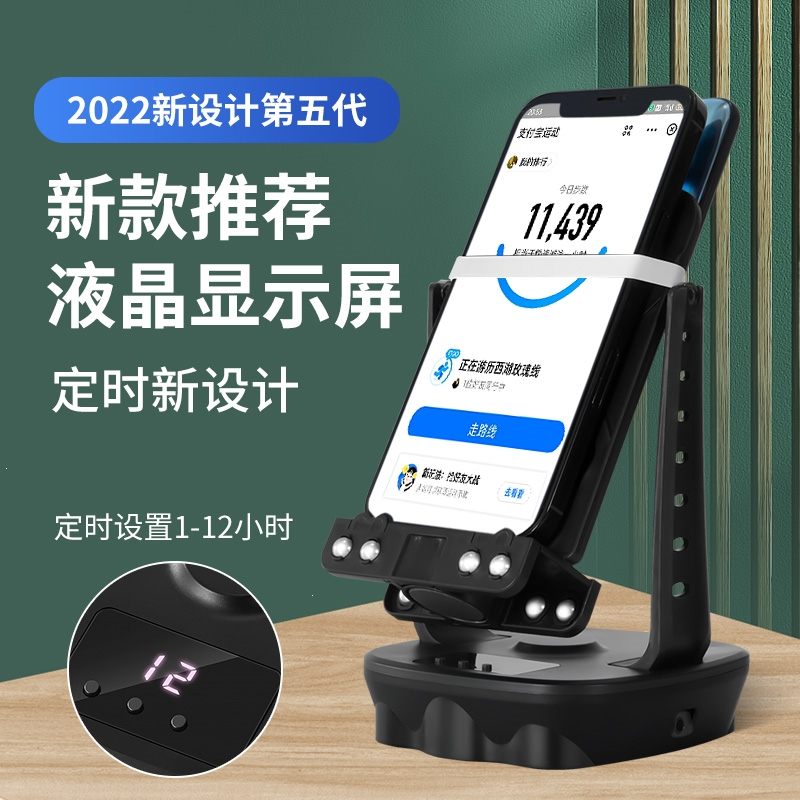 免费计步器下载苹果版万步有约计步器蓝牙怎么打开-第2张图片-太平洋在线下载