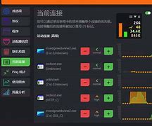 cfos安卓版有吗focos安卓破解版