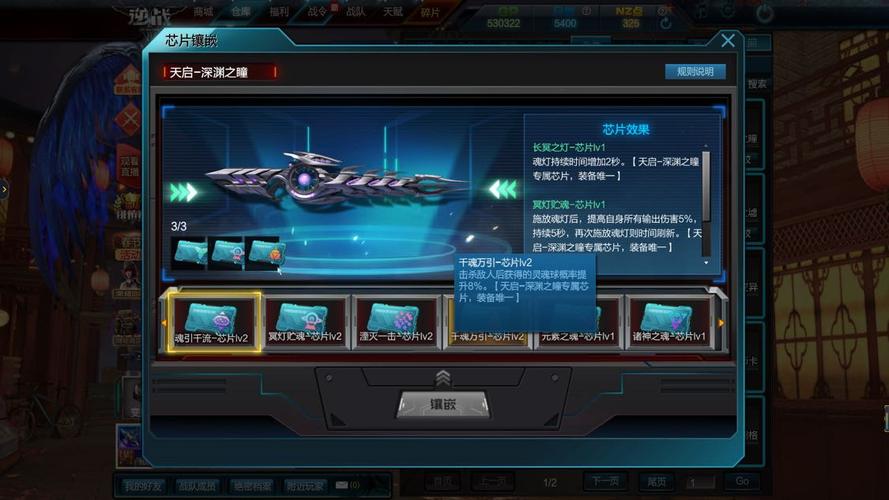 新版逆战客户端逆战游戏官网入口