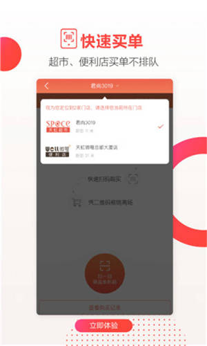 巩义行下载苹果版微信app苹果版下载