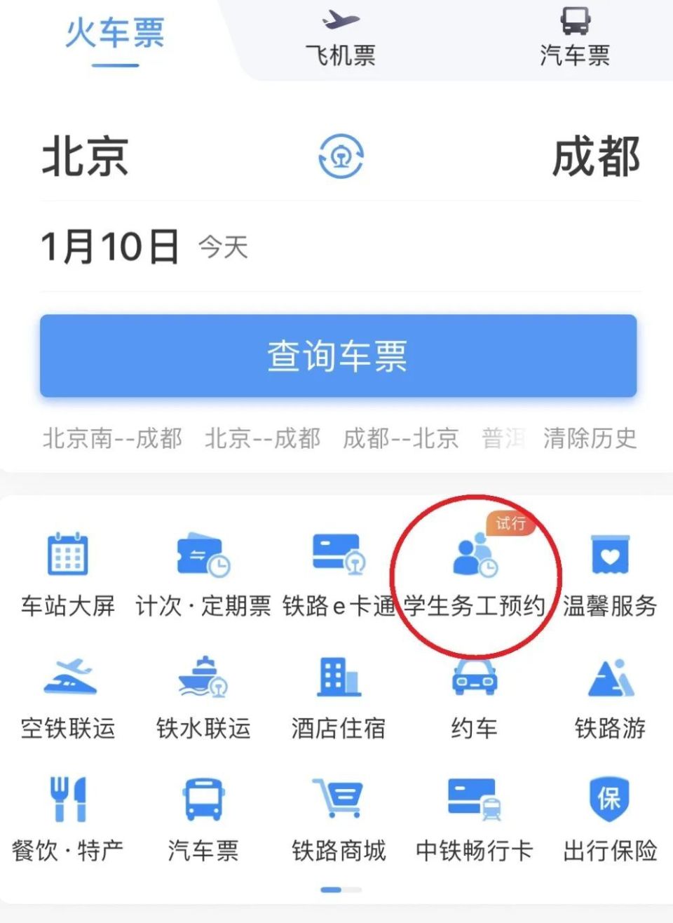 网络举报移动客户端移动积分兑换礼品商城官网