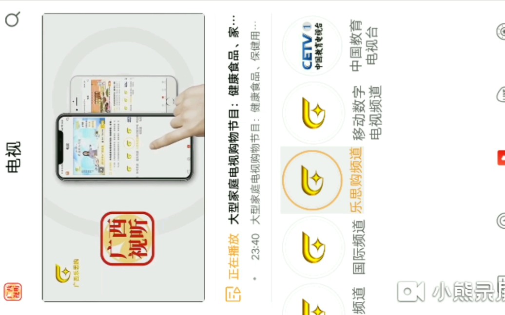 网络举报移动客户端移动积分兑换礼品商城官网-第2张图片-太平洋在线下载