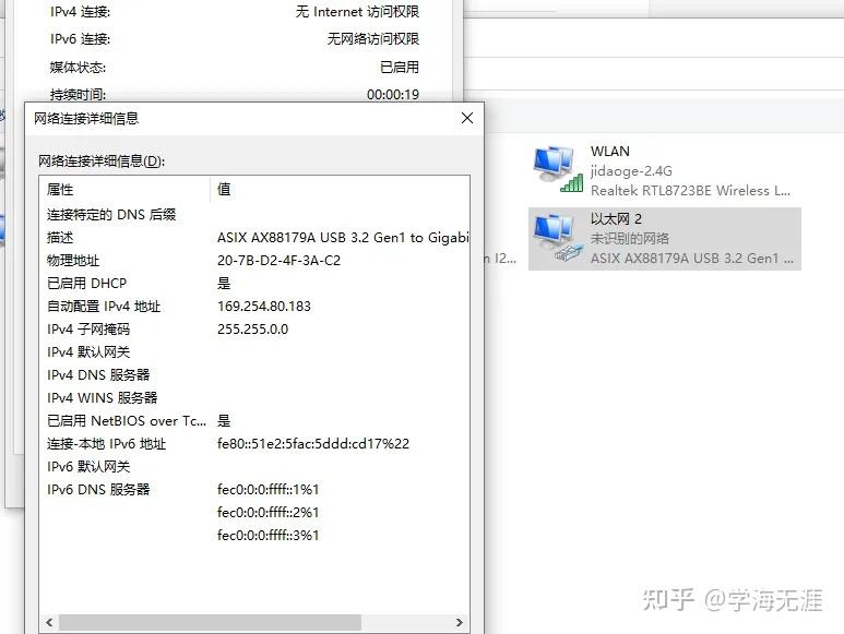 华为配置ap客户端华为终端云服务官网入口