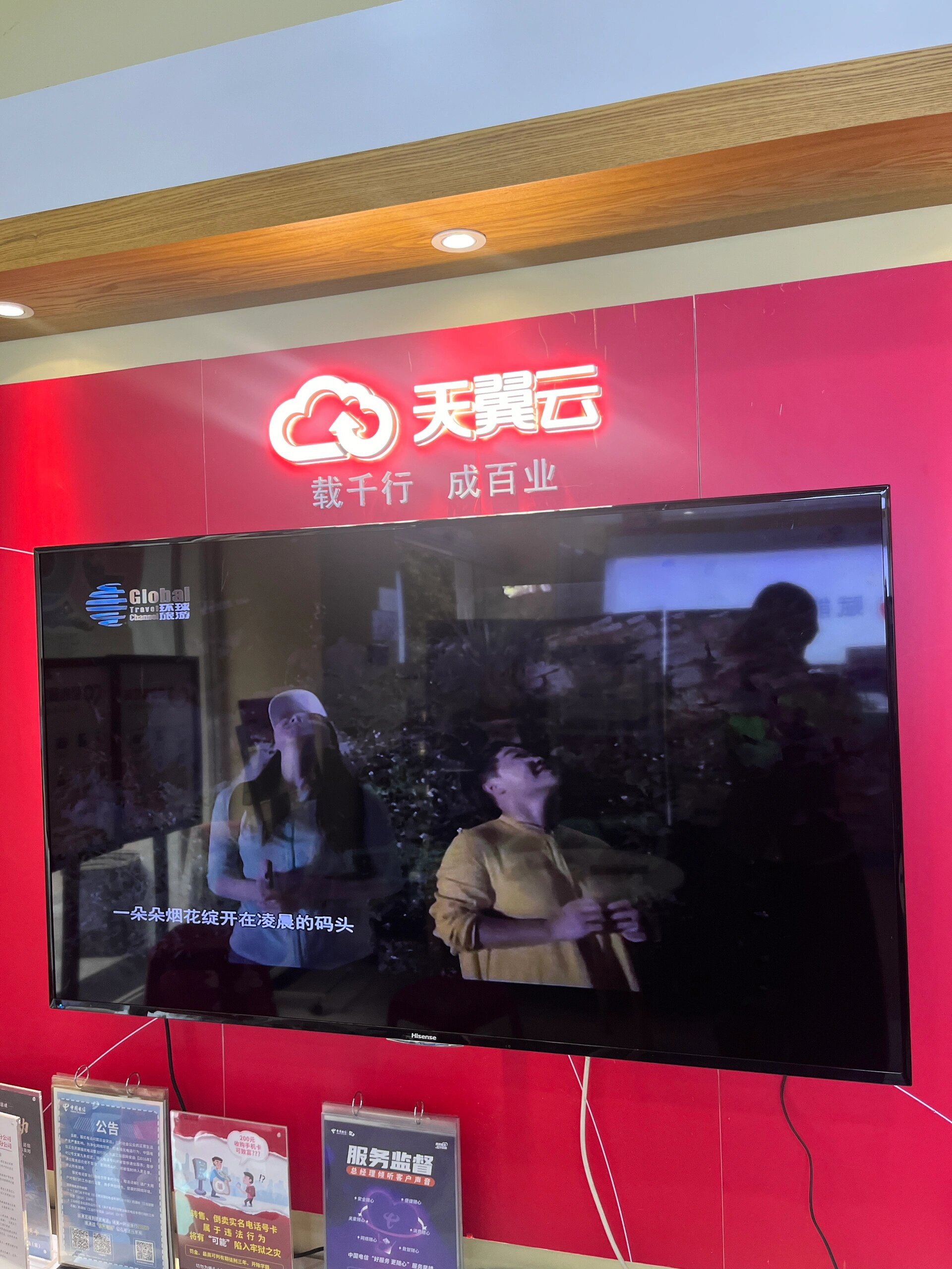 安卓版iptv下载中国iptv官网下载-第2张图片-太平洋在线下载