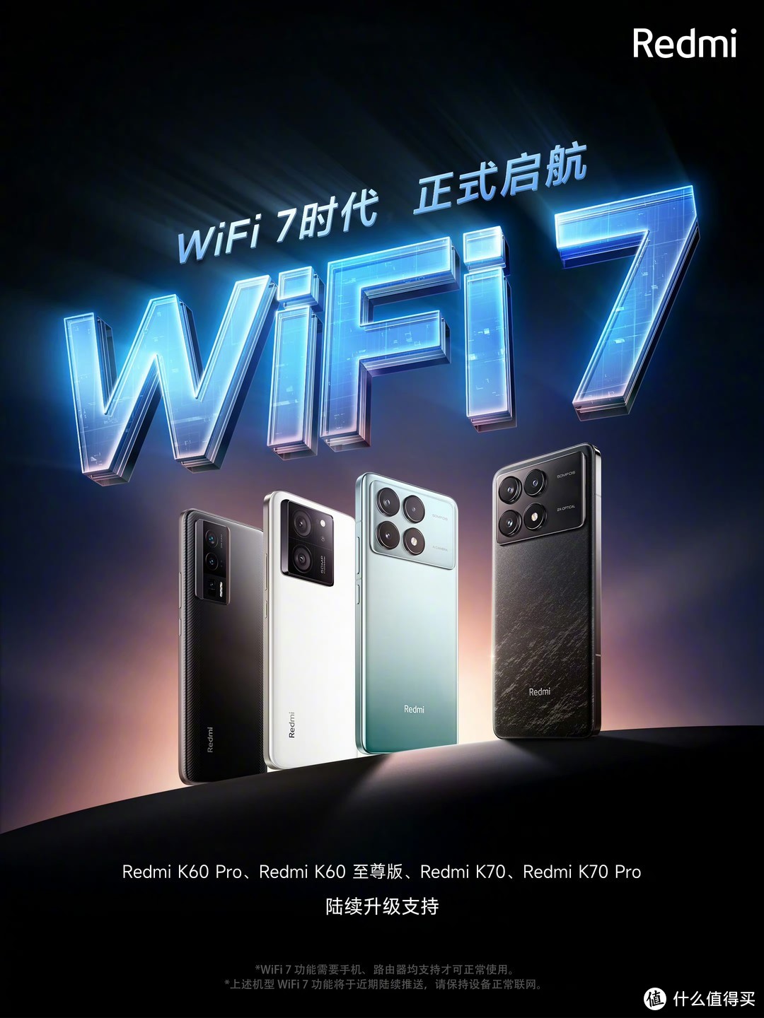 magicwifi精灵苹果6版magicwifi精灵下载ios-第2张图片-太平洋在线下载