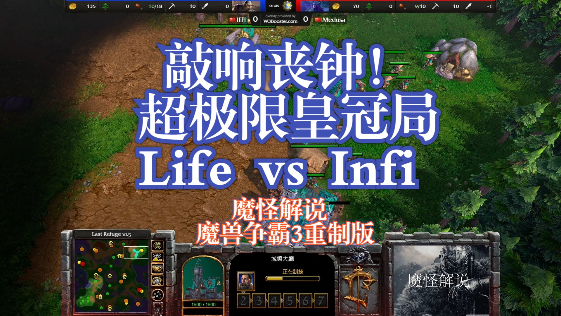 游戏解说重置版安卓版9377迷失传说正版传奇