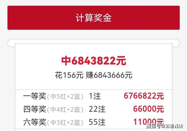 彩78彩票安卓版88彩票手机版下载